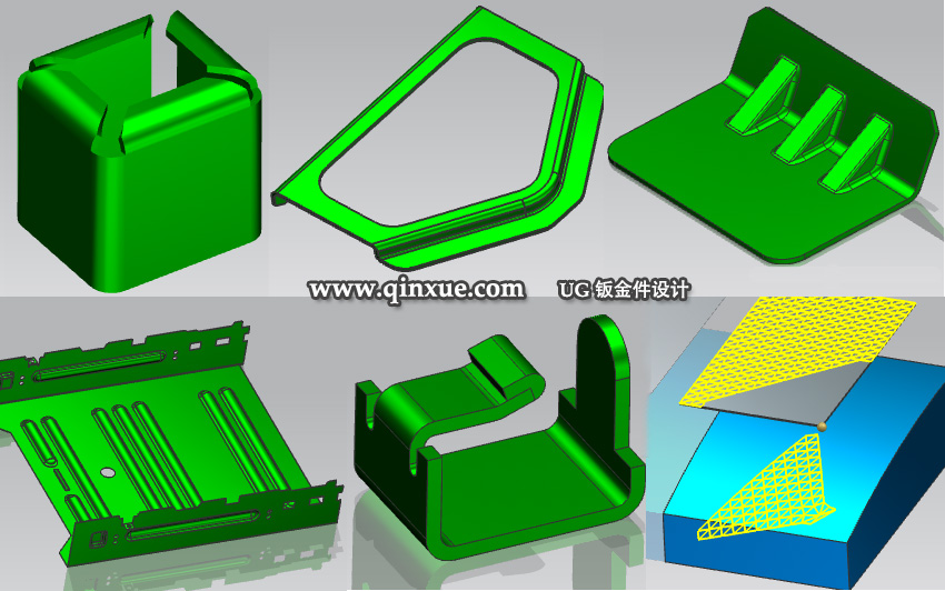 UG钣金设计教程- 机械设计学院- 勤学网