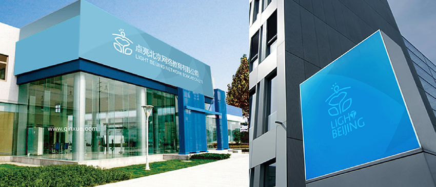 企业品牌形象设计教程—VIS应用部分