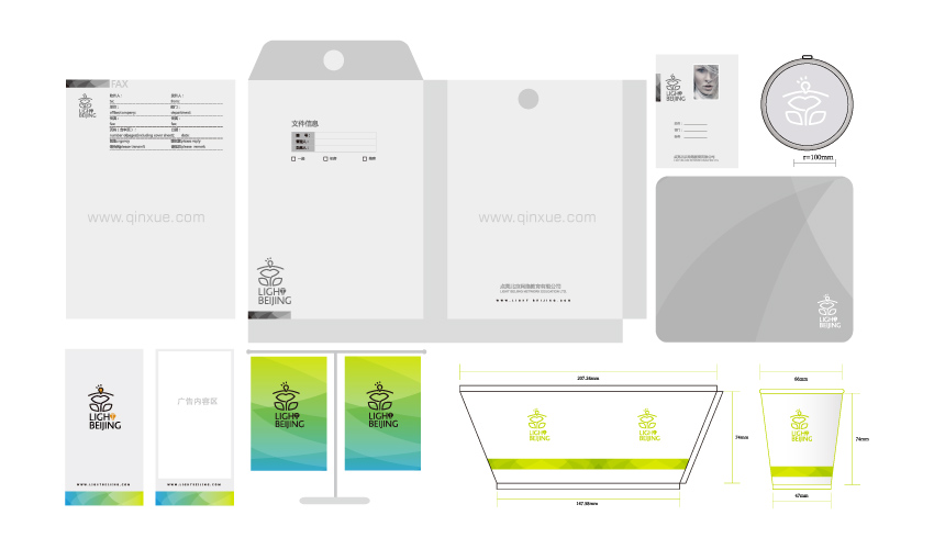 企业品牌形象设计教程—VIS应用部分