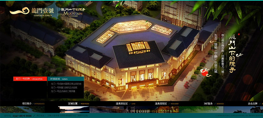 网页设计高级教程（上）