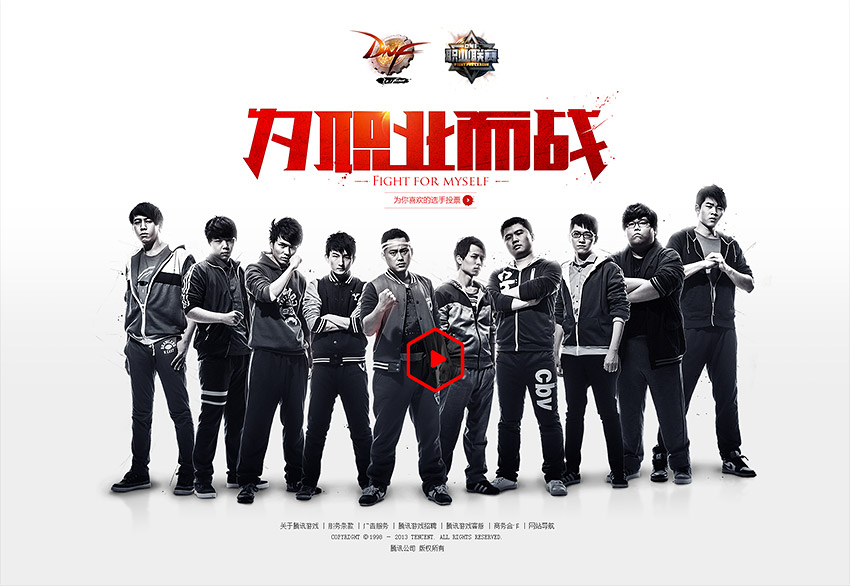 网页设计高级教程（下）