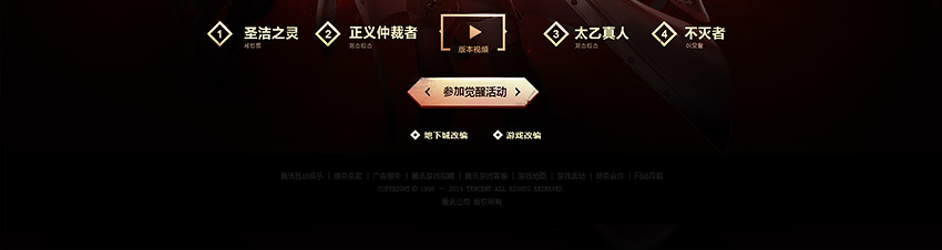 网页设计高级教程（下）