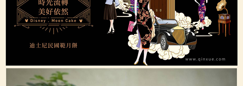 总监之路—包装设计教程