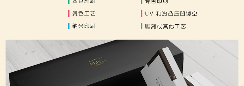 总监之路—包装设计教程