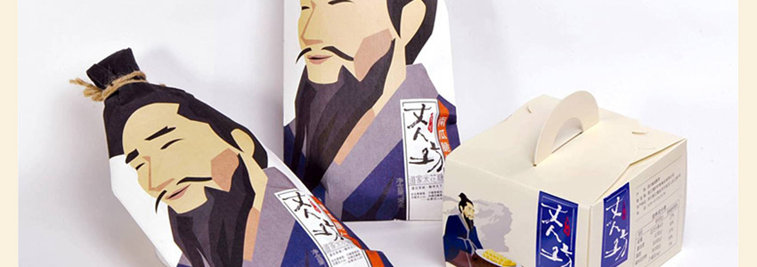 总监之路—包装设计教程