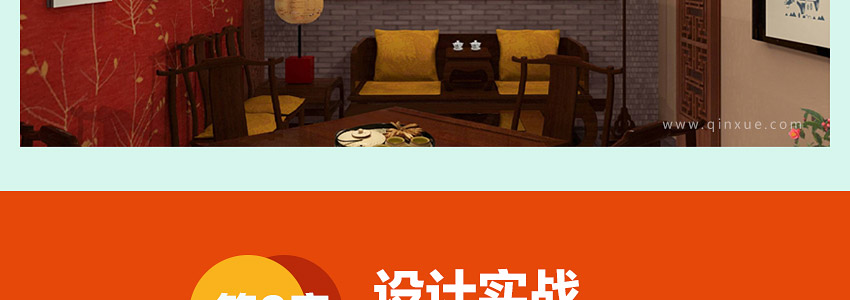 总监之路—包装设计教程