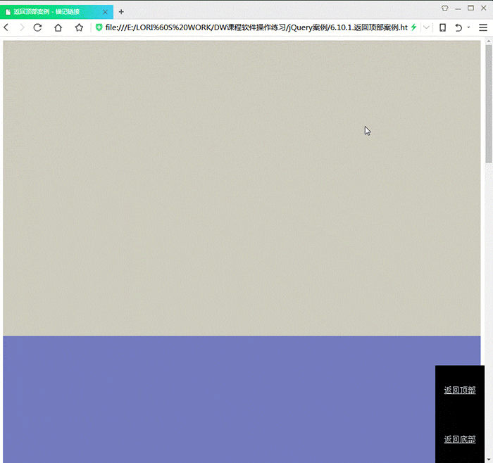 而javascript网页交互特效能够真正的让你的页面动起来,可以为普通的