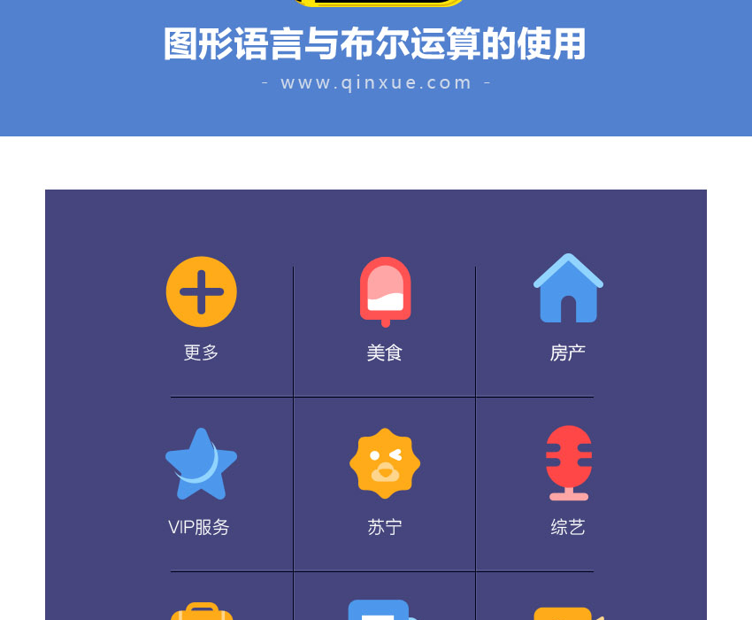 UI设计系统教程