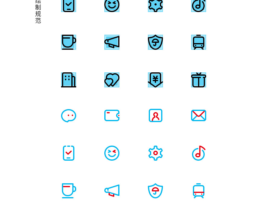 UI设计系统教程