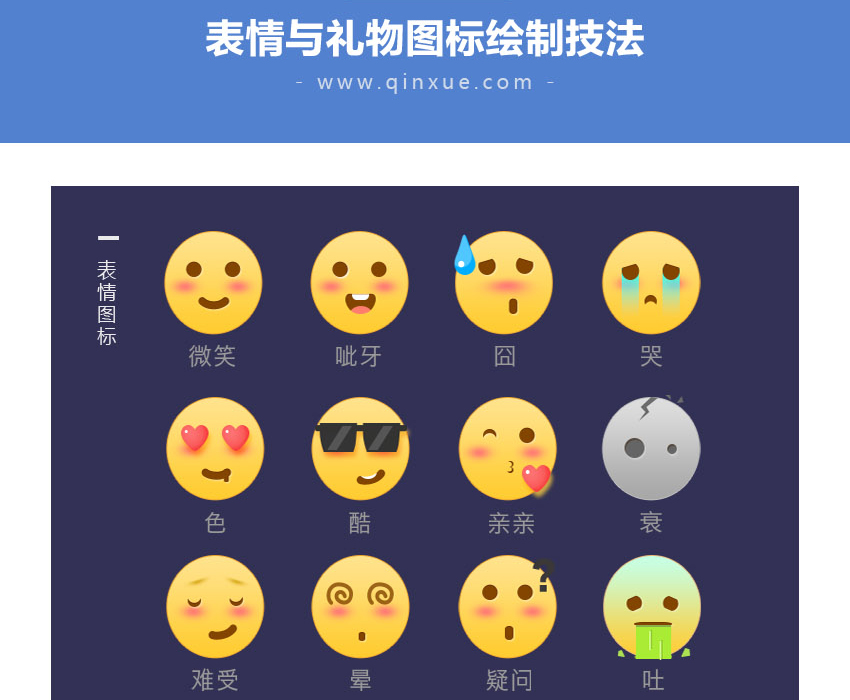 UI设计系统教程