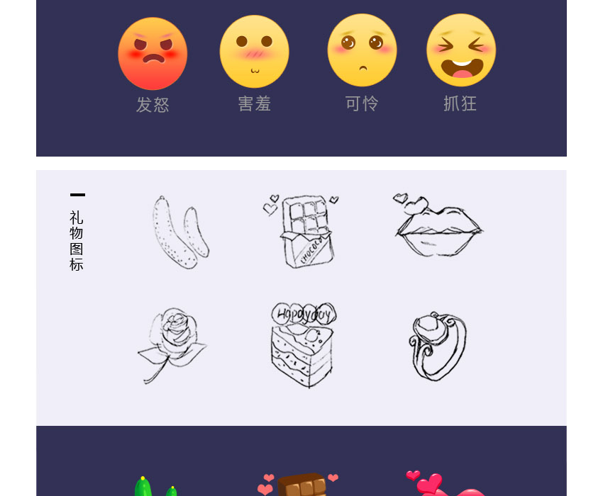 UI设计系统教程