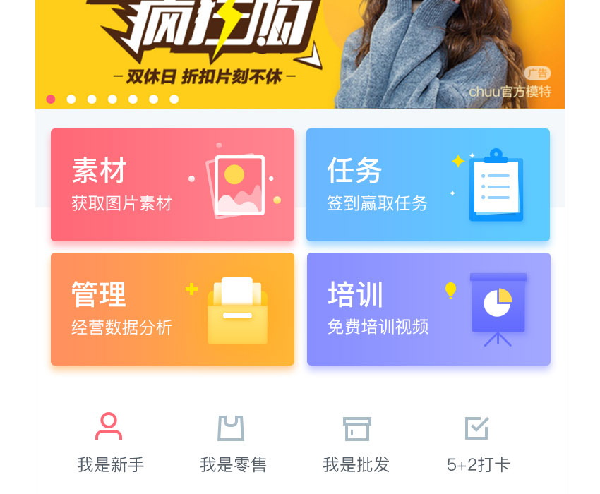 UI设计系统教程