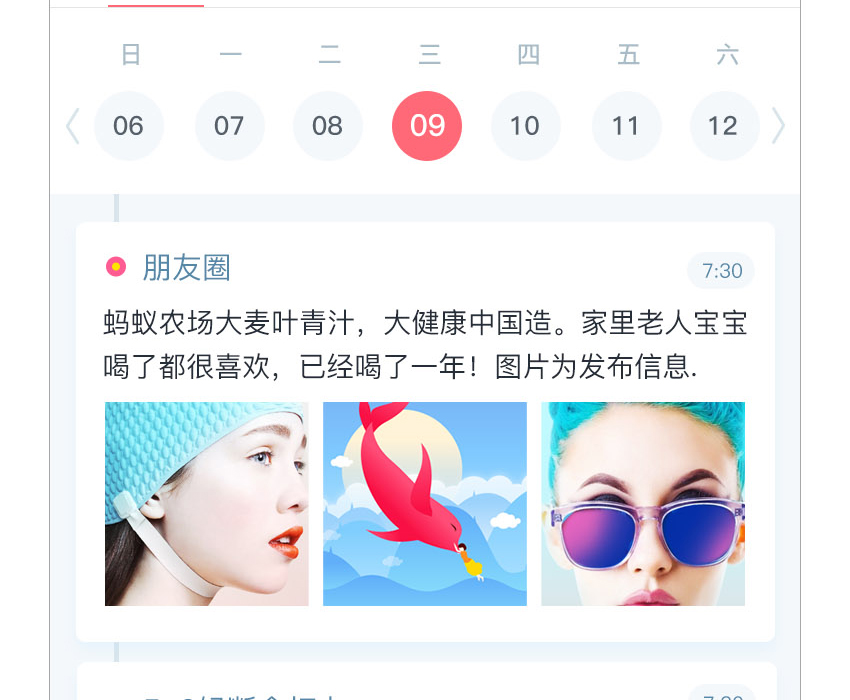 UI设计系统教程
