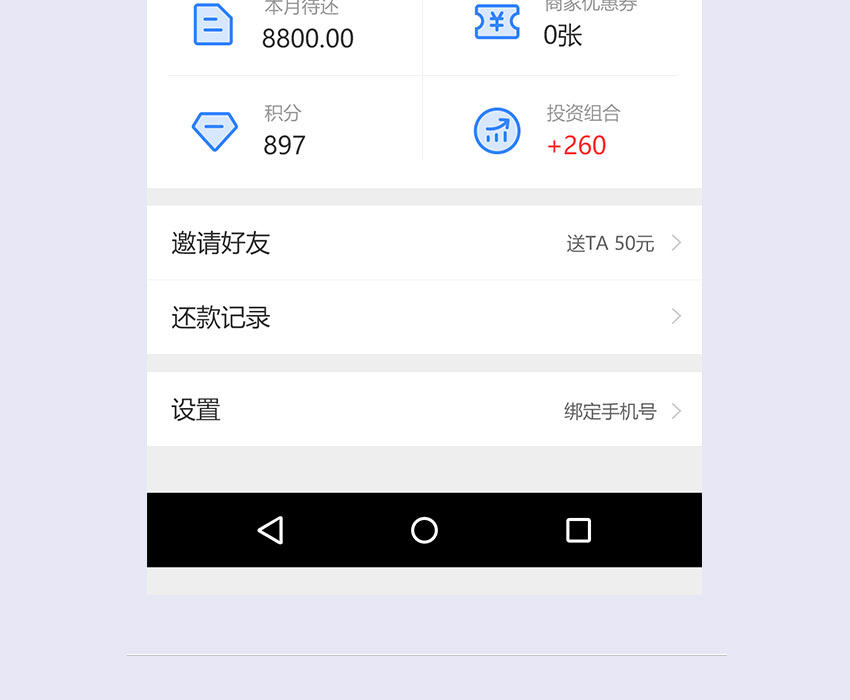 UI设计系统教程