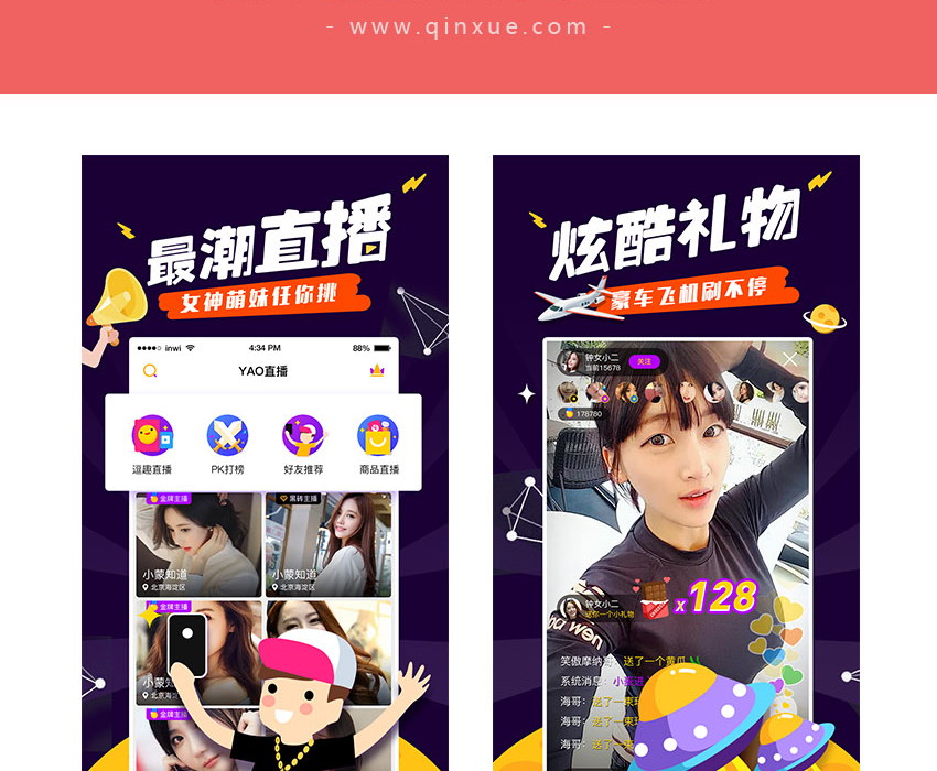 UI设计系统教程