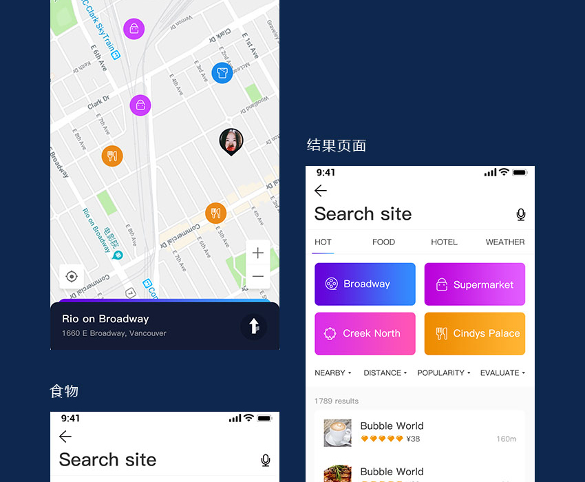 UI设计系统教程
