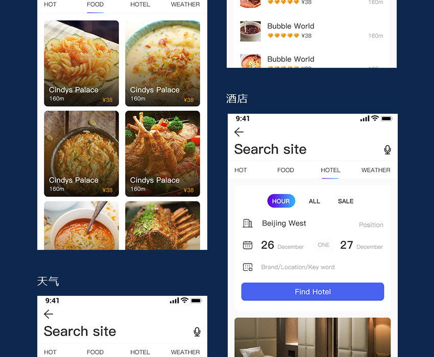 UI设计系统教程