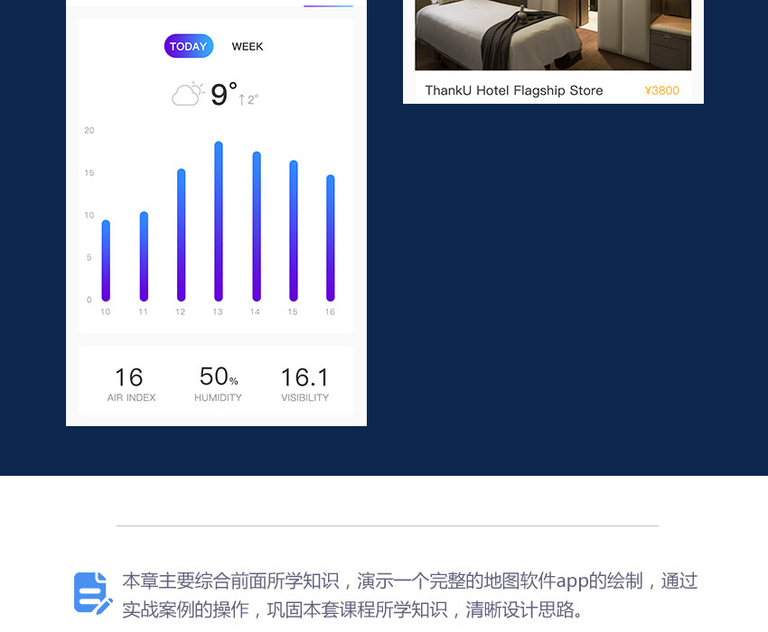 UI设计系统教程