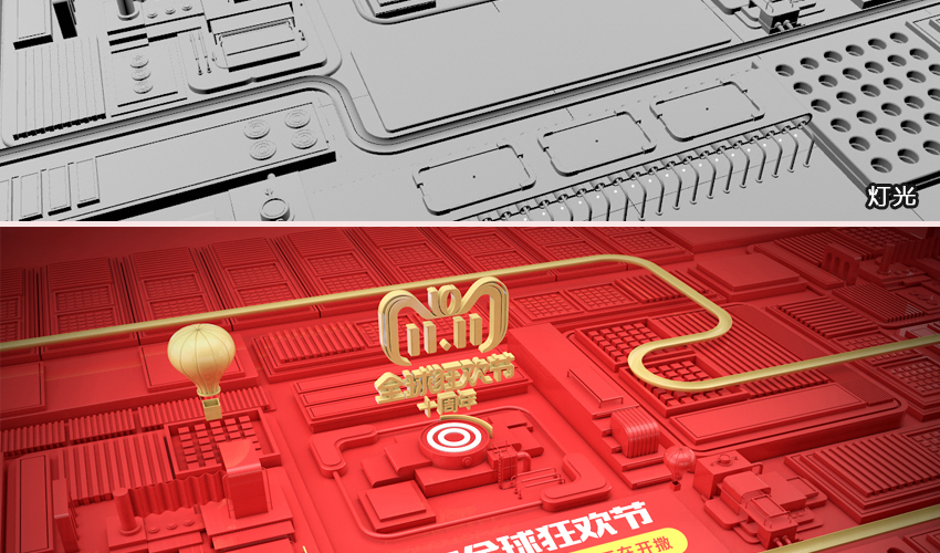 C4D商业海报实战教程