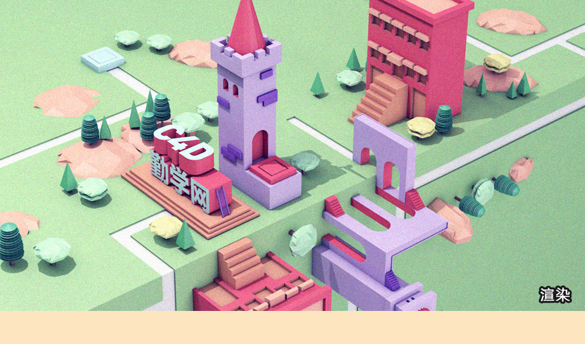 C4D商业海报实战教程