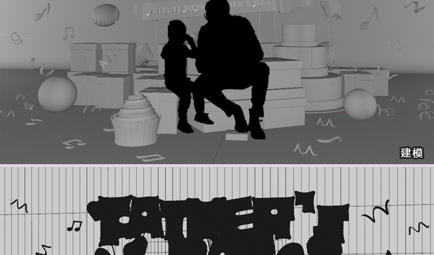 C4D商业海报实战教程