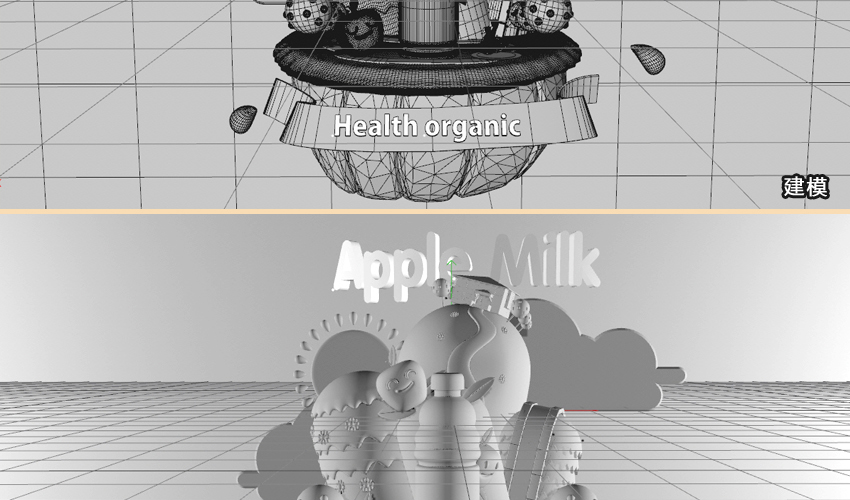 C4D商业海报实战教程