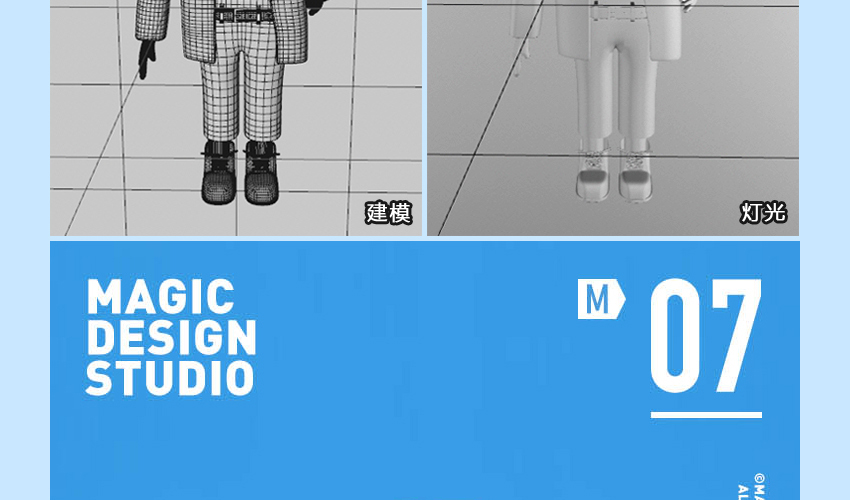 C4D商业海报实战教程