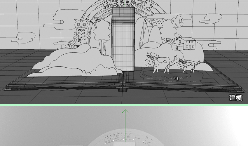 C4D商业海报实战教程