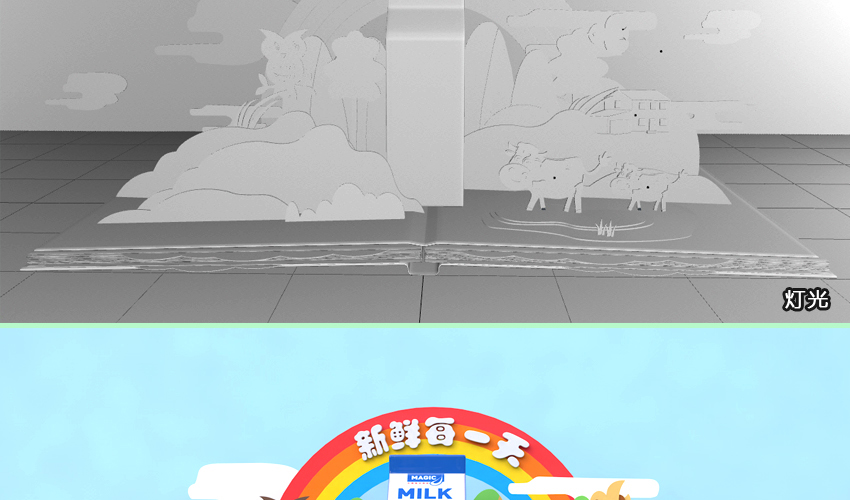 C4D商业海报实战教程