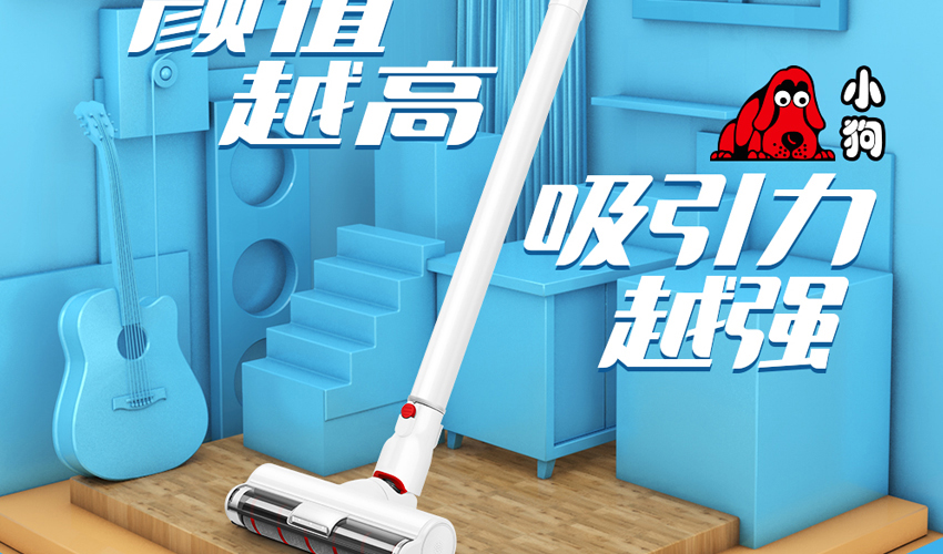 C4D商业海报实战教程