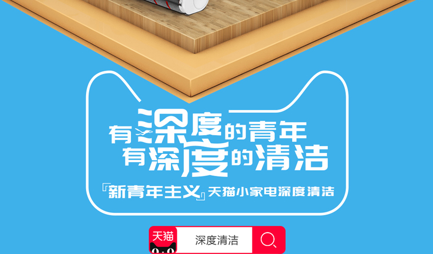 C4D商业海报实战教程