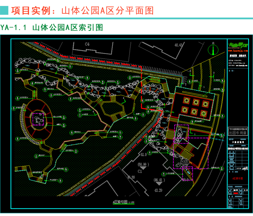 山体公园a区索引图